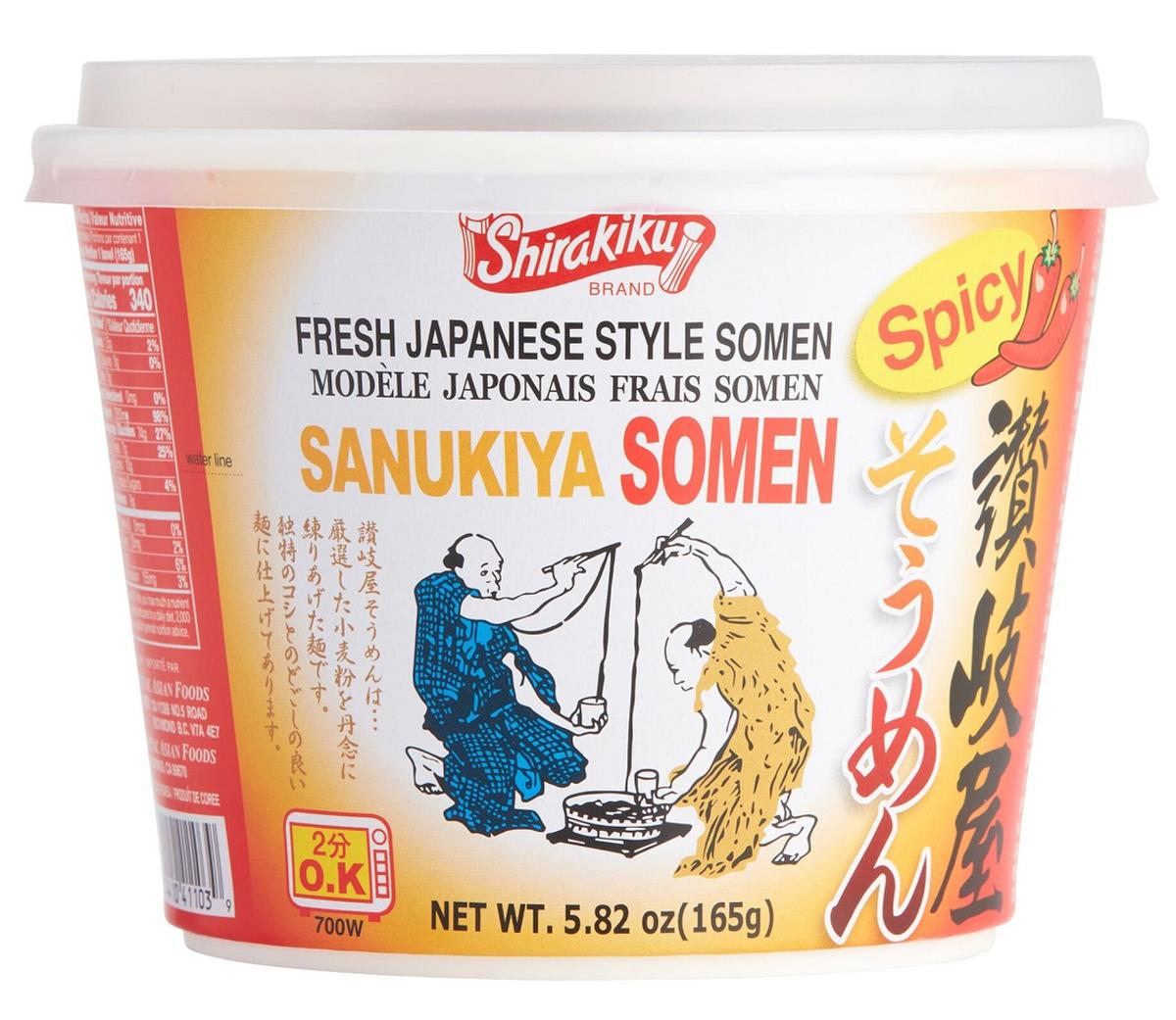 NOODLE INST CUP SOMEN SANUKI SPICY