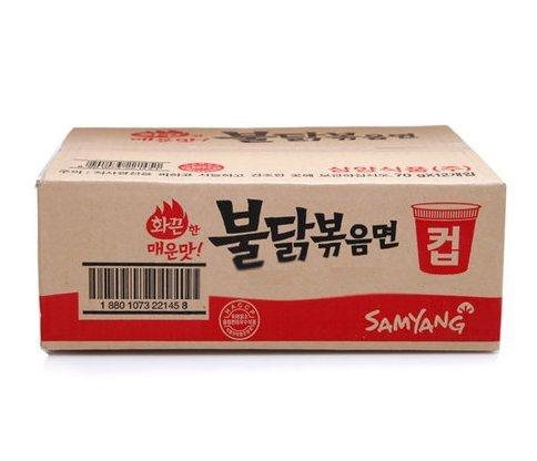 SY Buldak Ramen Big Bowl 105g