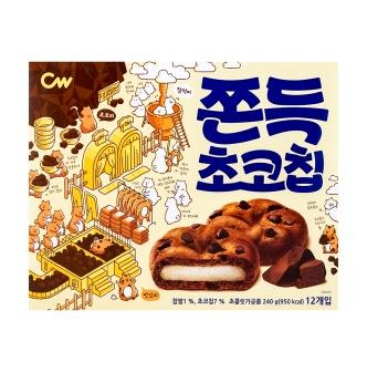 CW Soft Choco Chip Cookie 240g