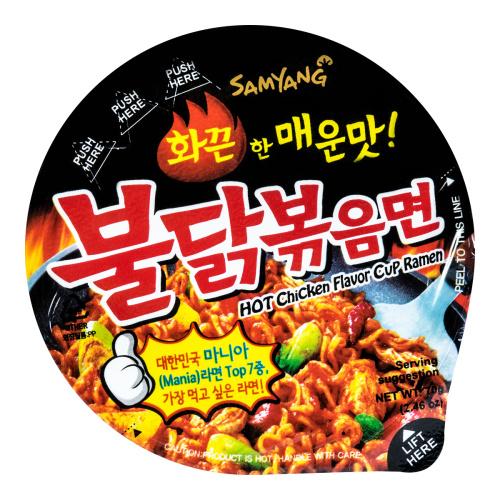 Buldak Hot Chicken Ramen in cup 70g
