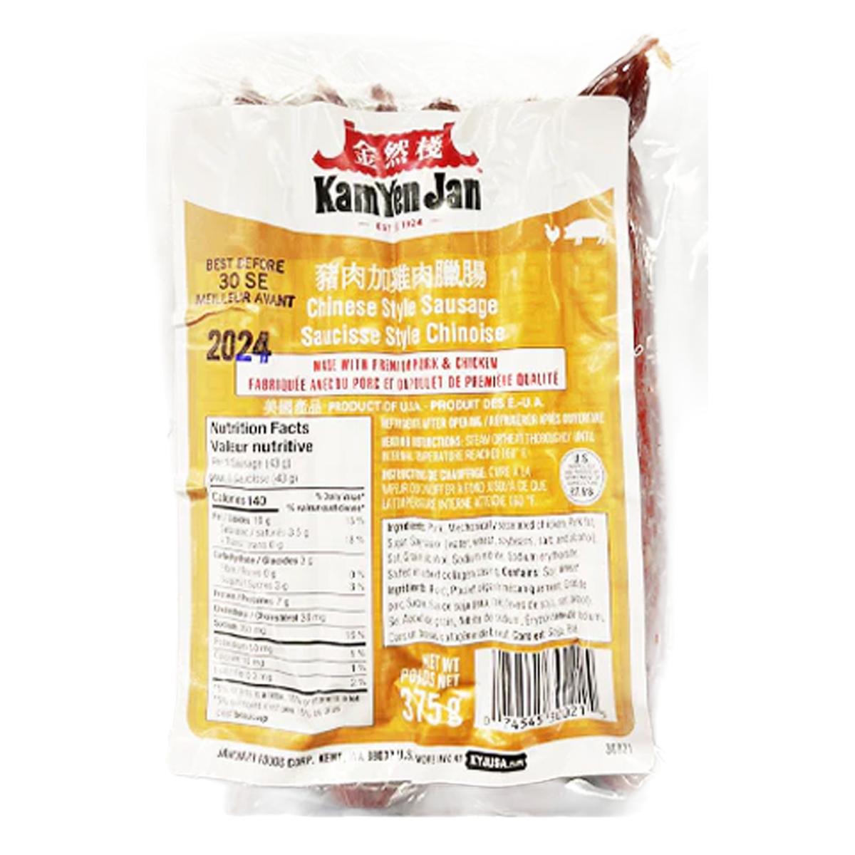 KYJ Pork/Chick Ch LC Sausage 375g